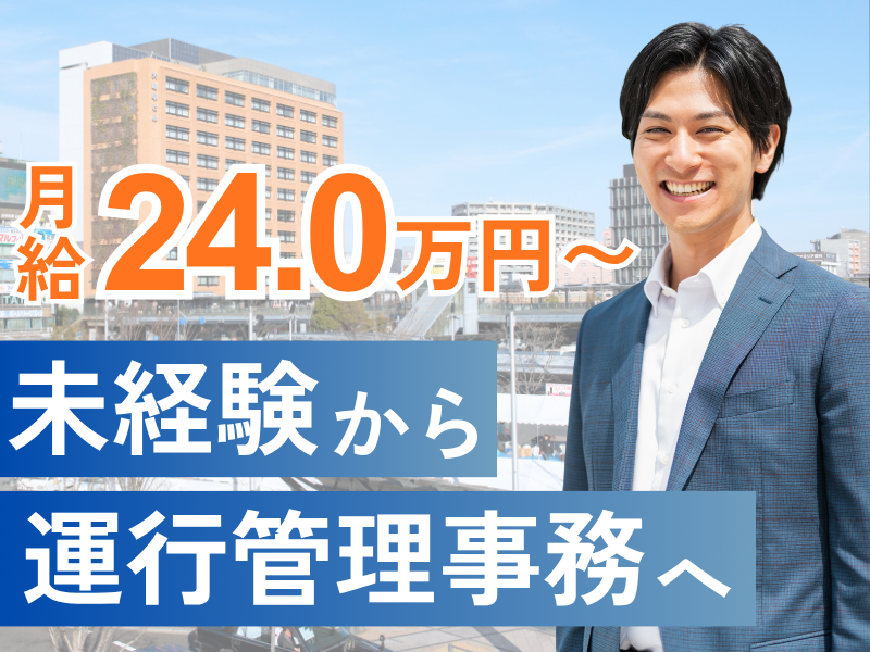 株式会社ワールドインテックのアルバイト・バイト求人情報-19