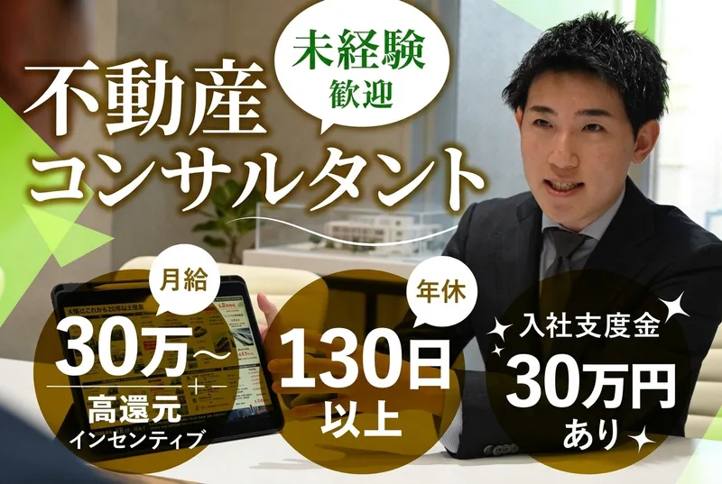 株式会社ＳＮＴの求人・転職情報