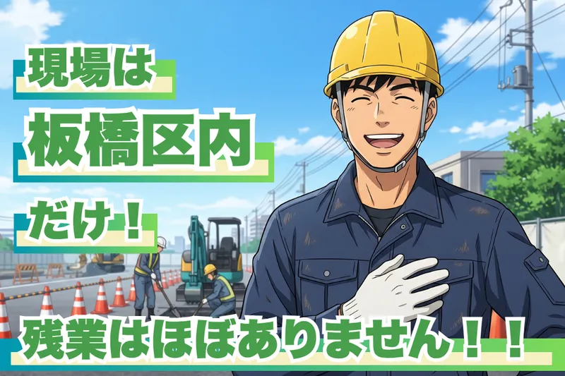 高津興業株式会社の求人・転職情報