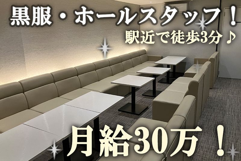 Moon Lightの求人・転職情報