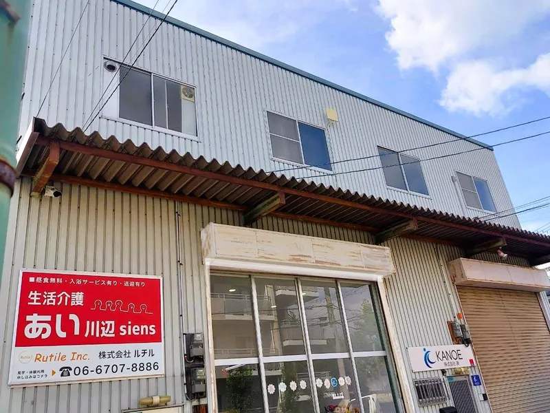 株式会社ルチルの求人・転職情報