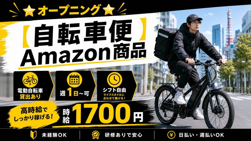 フィールドツリージャパン(合同)の求人・転職情報