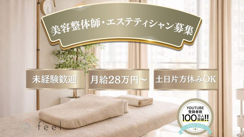 合同会社オキシトの求人・転職情報