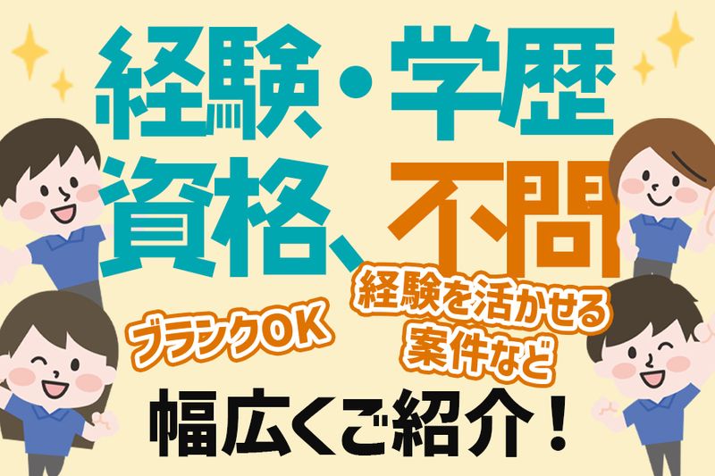キワヨシ株式会社