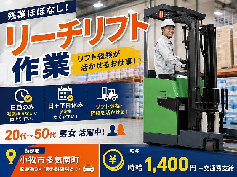 株式会社シーセンスのアルバイト・バイト求人情報-28