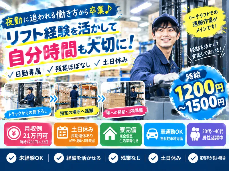 株式会社アスタリスク