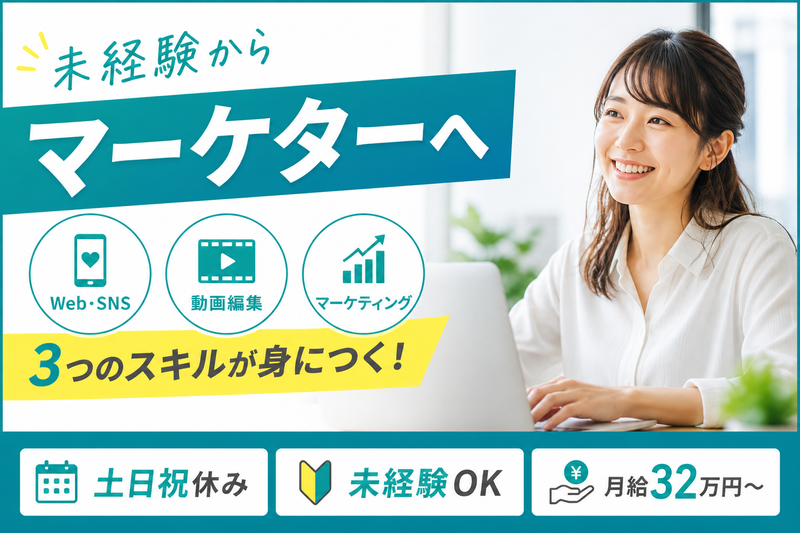 株式会社ベタフルの求人・転職情報