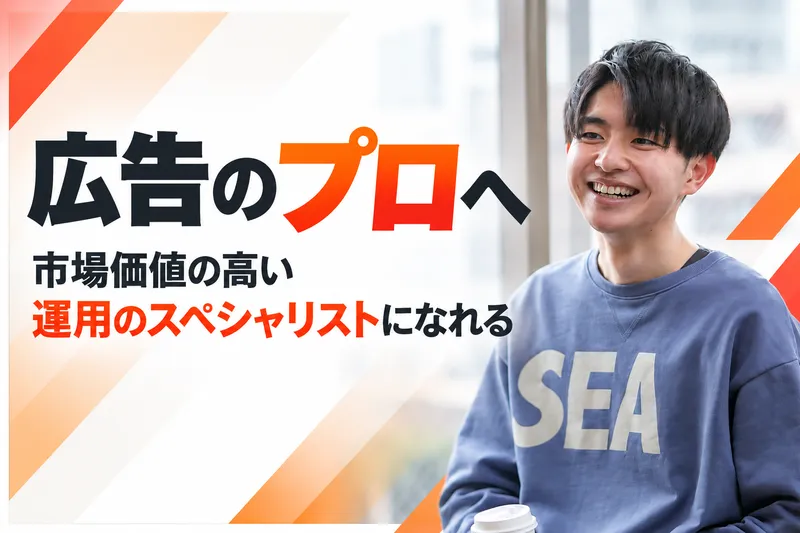 (株)Anymoの求人・転職情報
