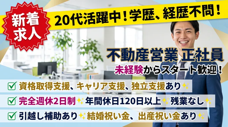 株式会社CocoMeRuの求人・転職情報