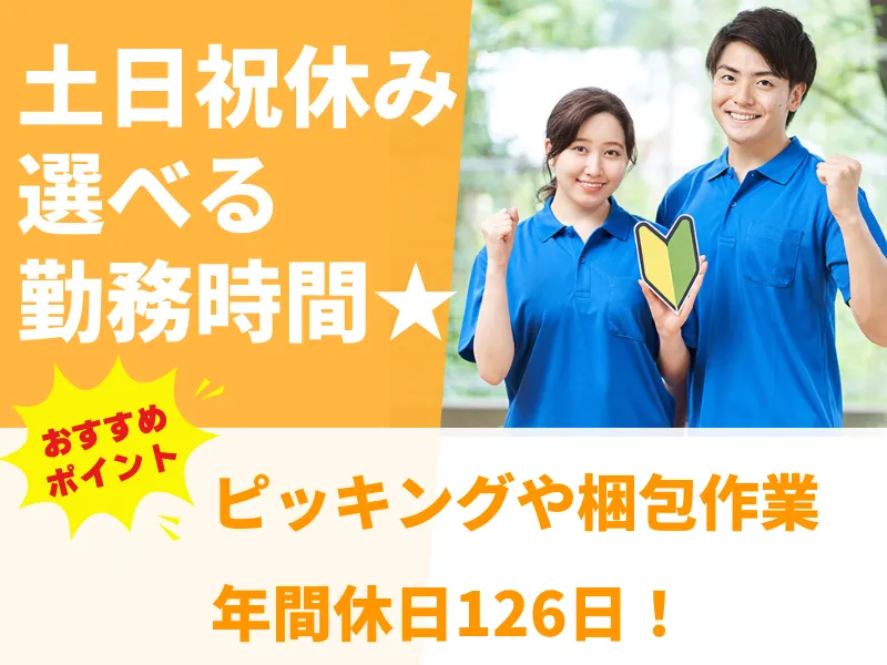 株式会社アシストエンジニアリング 本社