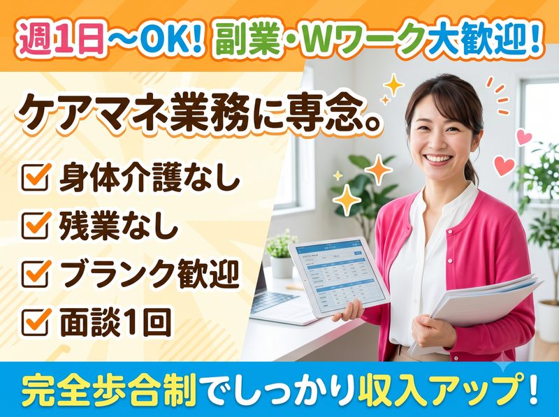 株式会社鈴の求人・転職情報
