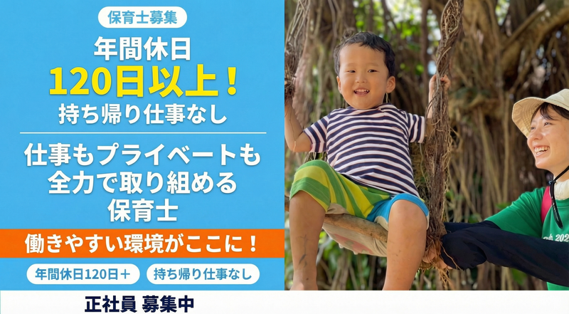 合同会社瑞城の求人・転職情報