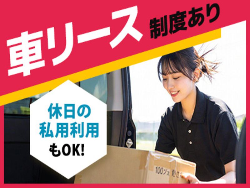 C-frontier株式会社の求人・転職情報