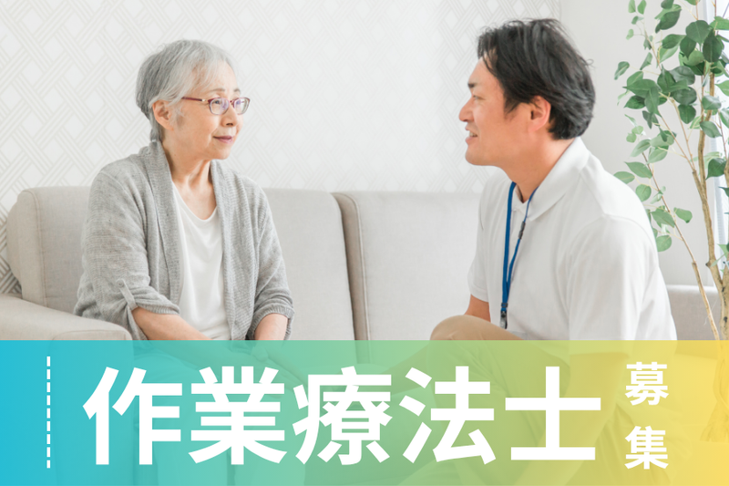 イムス東京葛飾総合病院の求人・転職情報