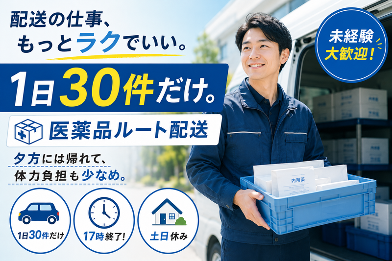 LB株式会社の求人・転職情報
