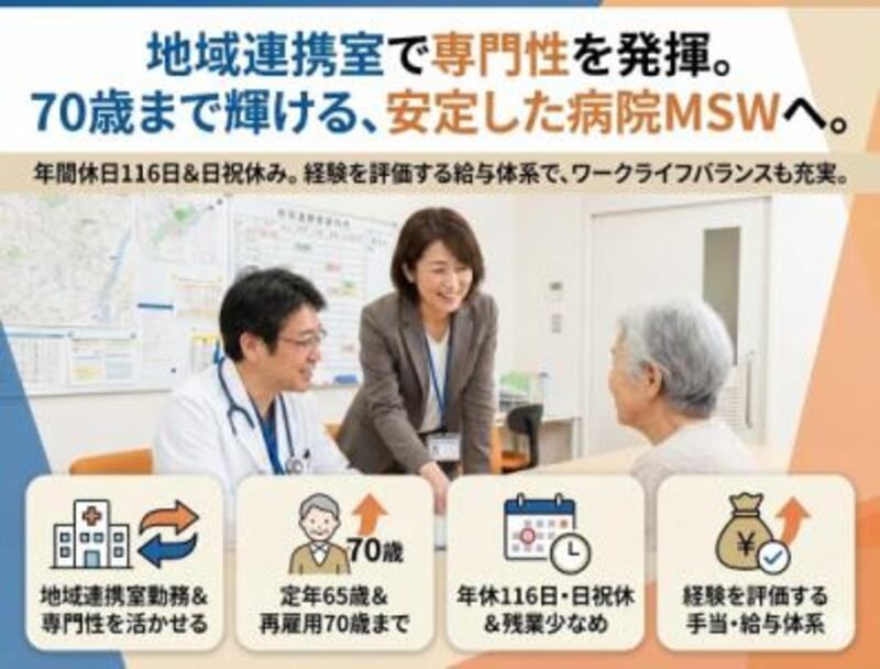 株式会社ゲートフォースの求人・転職情報