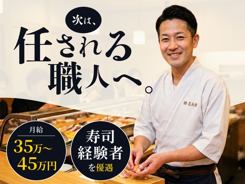株式会社一歩一歩-0006の求人・転職情報