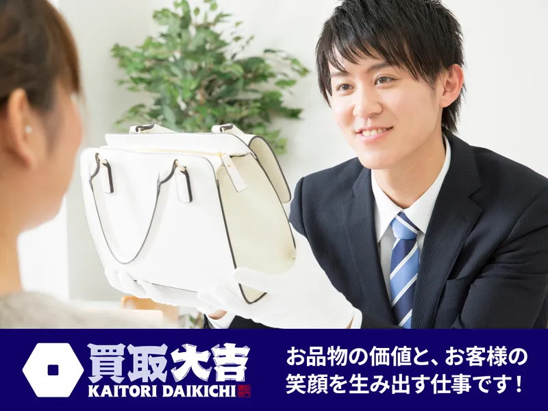 株式会社菅野土建の求人・転職情報