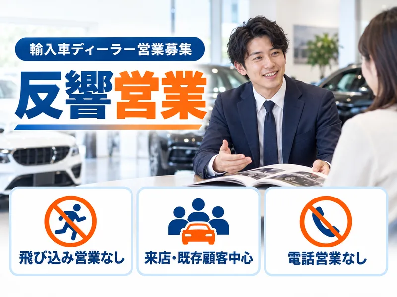 株式会社Ｆ・バロウの求人・転職情報