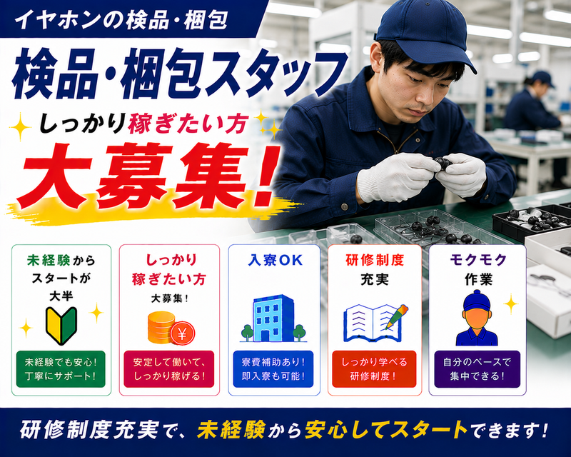 ＴＨＲＥＥ株式会社の求人・転職情報