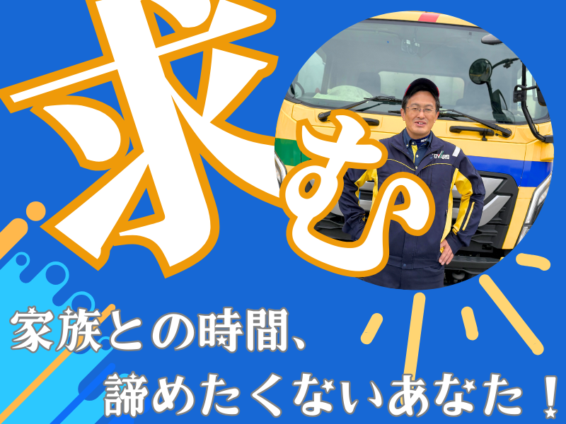 株式会社トワードの求人・転職情報