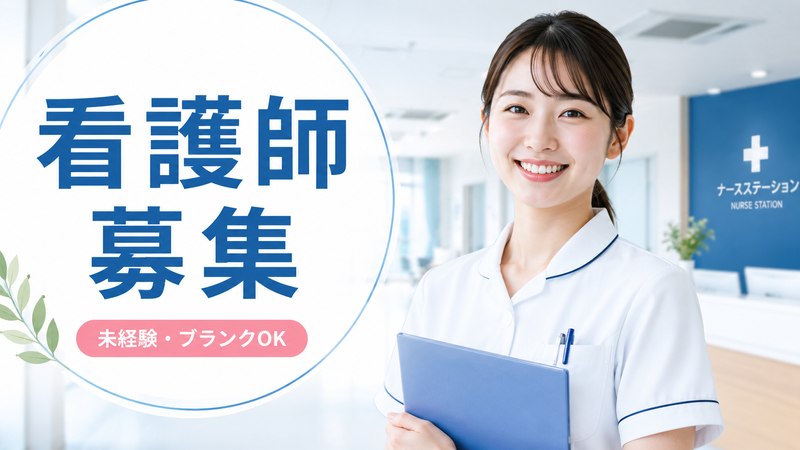 社会福祉法人サンホーム金津サンホームの求人・転職情報