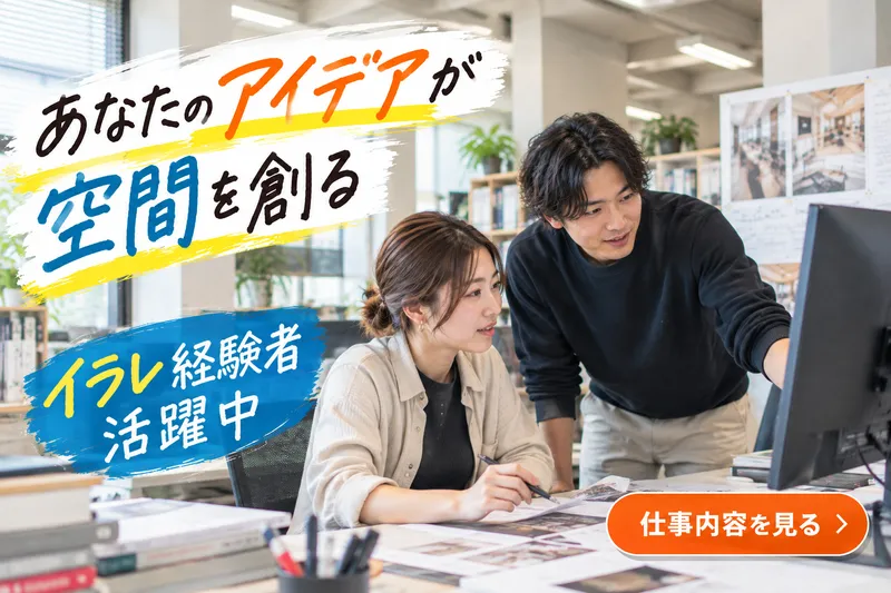 株式会社Ｋ－ＴＲＵＳＴの求人・転職情報