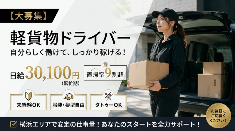 合同会社ウンダーベルグの求人・転職情報
