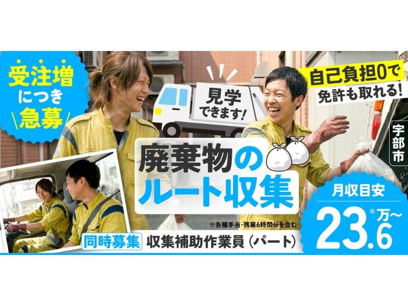 有限会社 ジー・ケーサービスの求人・転職情報