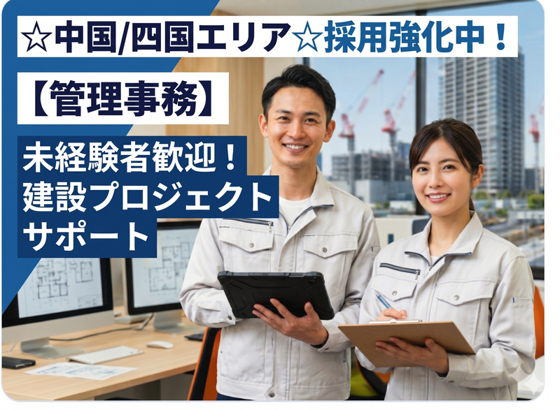 株式会社アーキ・ジャパンの求人・転職情報