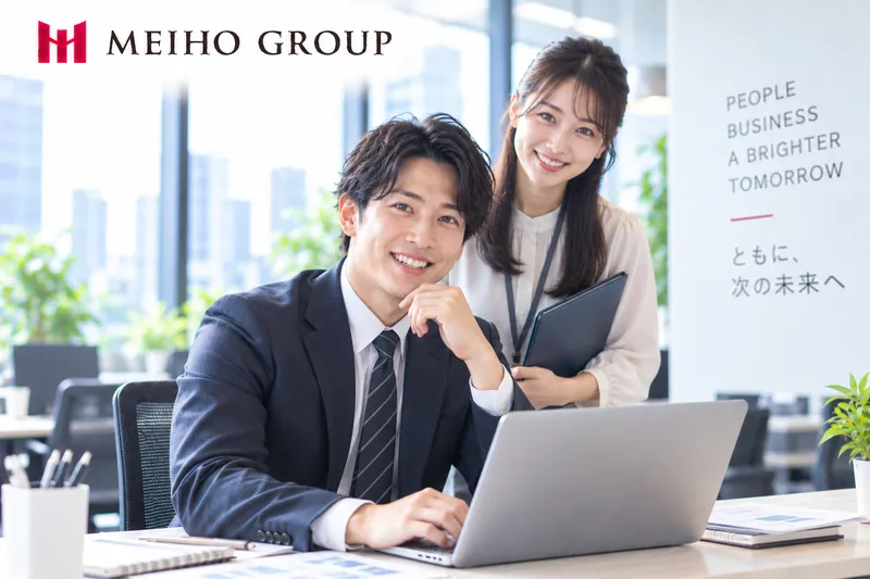 株式会社メイホーホールディングスの求人・転職情報