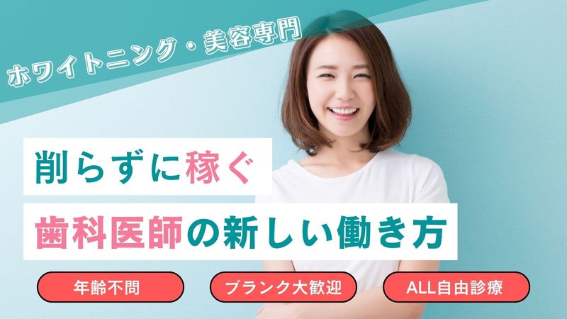 株式会社Ｒｏｐｐｏの求人・転職情報