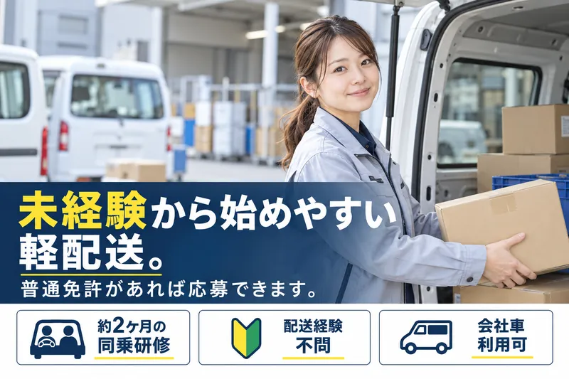 安西商事