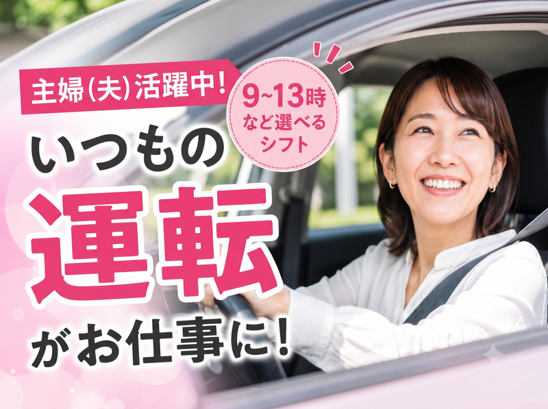 株式会社アーリア