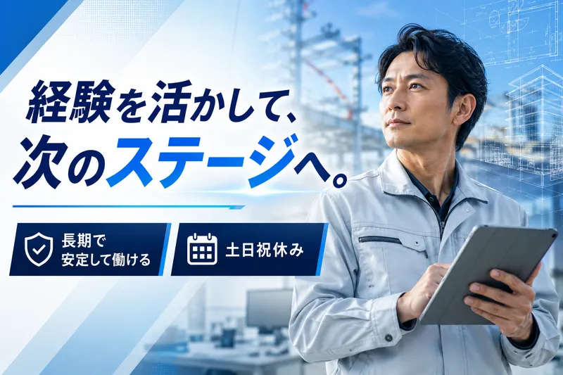 株式会社SANSEIの求人・転職情報