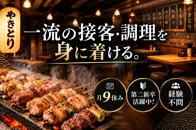 株式会社ＤＤグループ-0037の求人・転職情報
