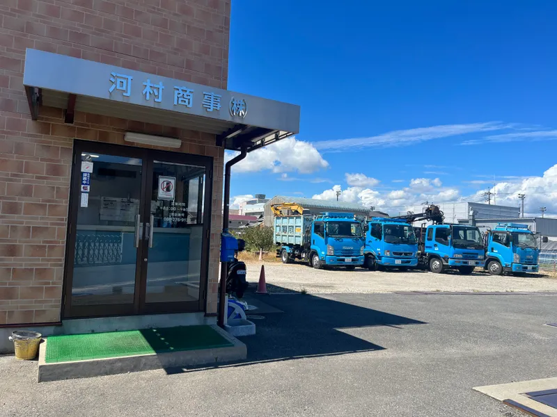 河村商事株式会社の求人・転職情報
