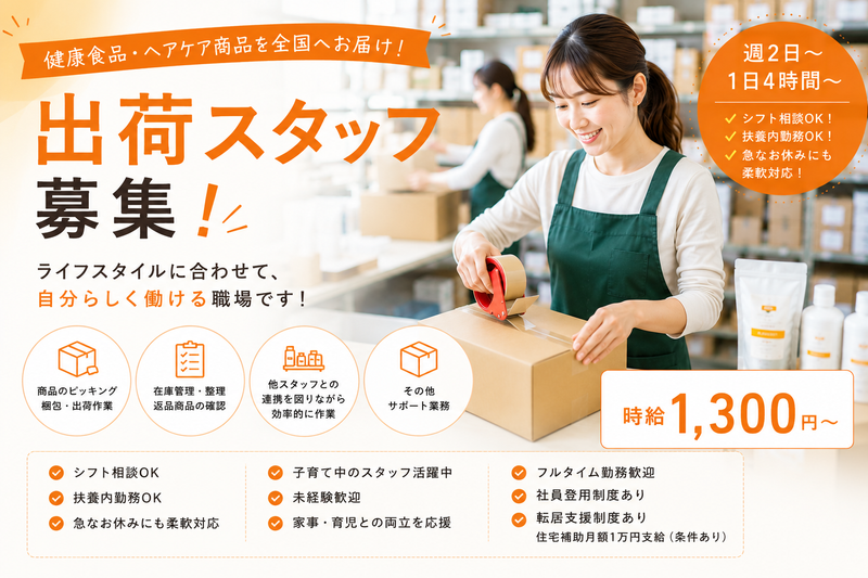 株式会社BHC