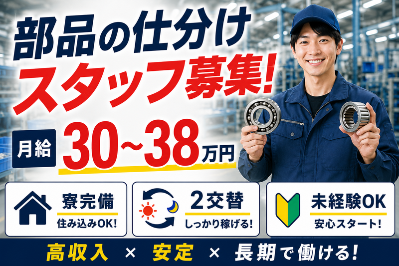 株式会社ティーエーの求人・転職情報