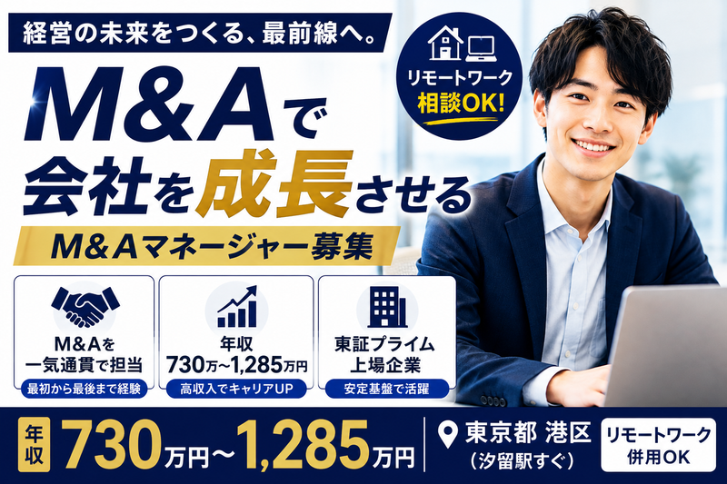 株式会社オプティムの求人・転職情報