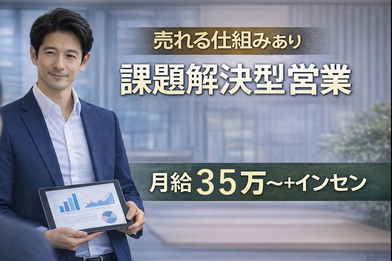 株式会社ＲＣＳの求人・転職情報