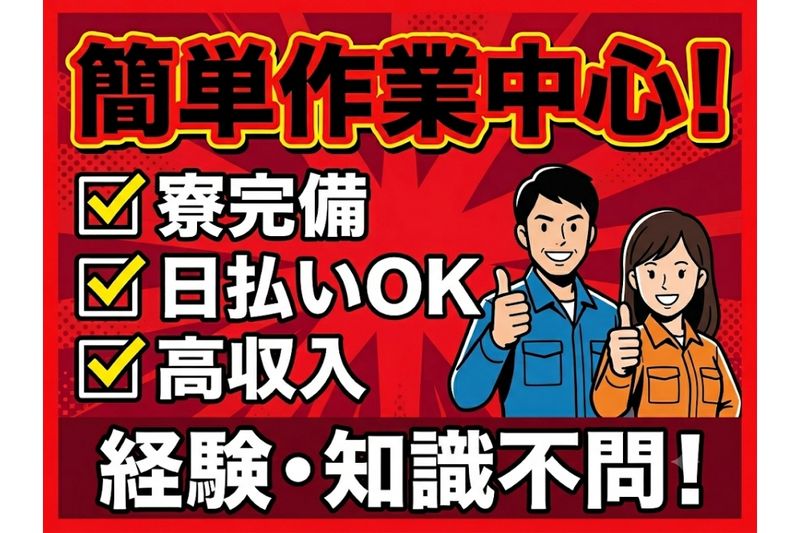 株式会社アルミラ