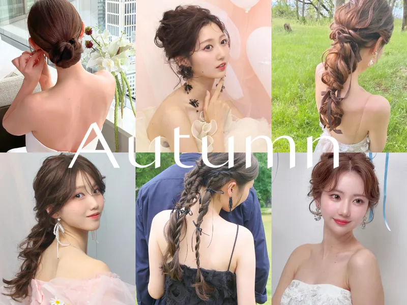 株式会社Autumnのアルバイト・バイト求人情報