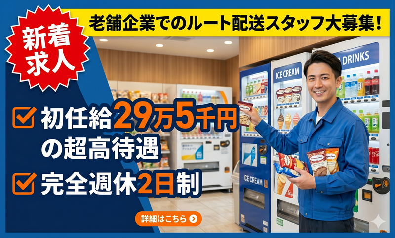 田口食品株式会社
