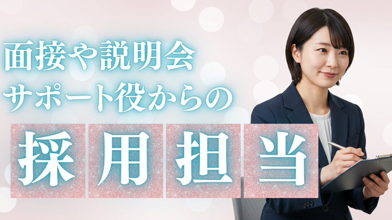 株式会社ここみケアの求人・転職情報