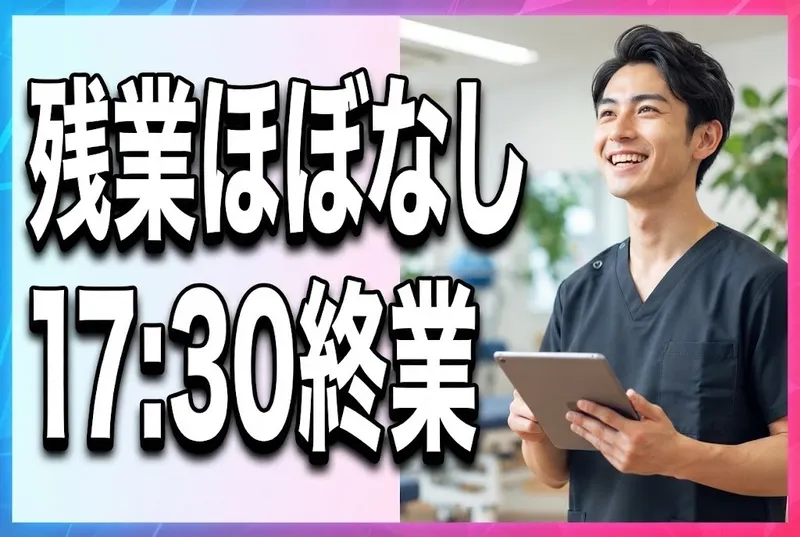 株式会社桃吉の求人・転職情報