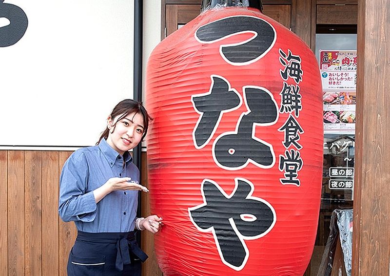 海鮮食堂つなや 海南店の求人・転職情報