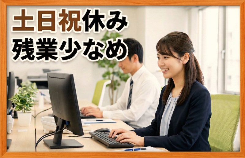 マンパワーグループ株式会社の求人・転職情報