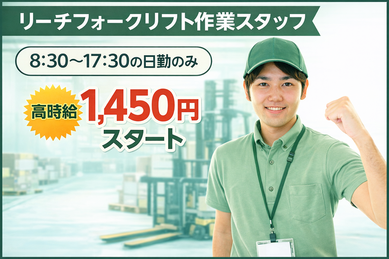 株式会社ネクスト