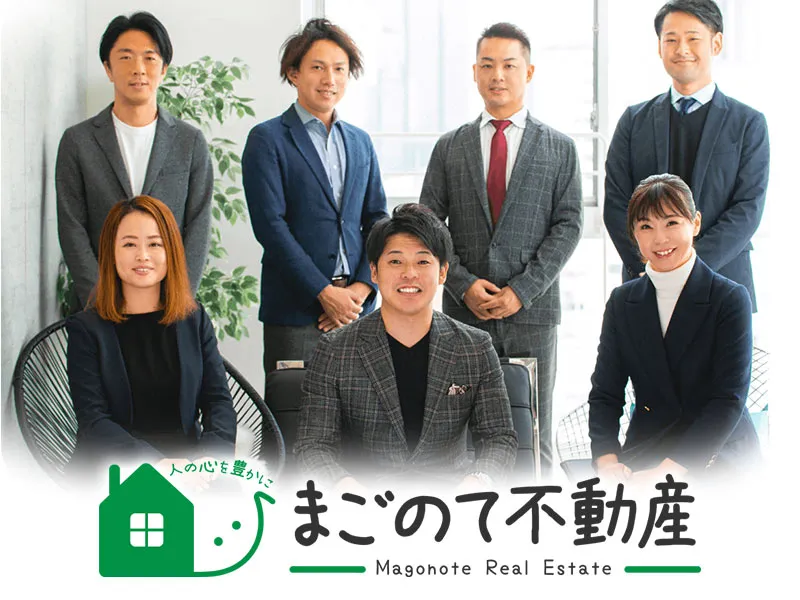 大商住販株式会社の求人・転職情報
